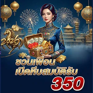 huayลาวมีกี่รอบต่อวัน